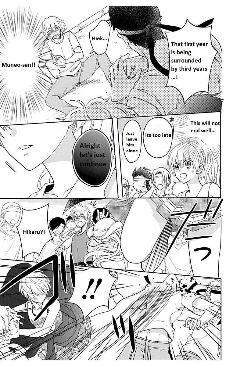 Page 39 Chapter 7 Kenka Banchou Otome - Koi no Battle Royale