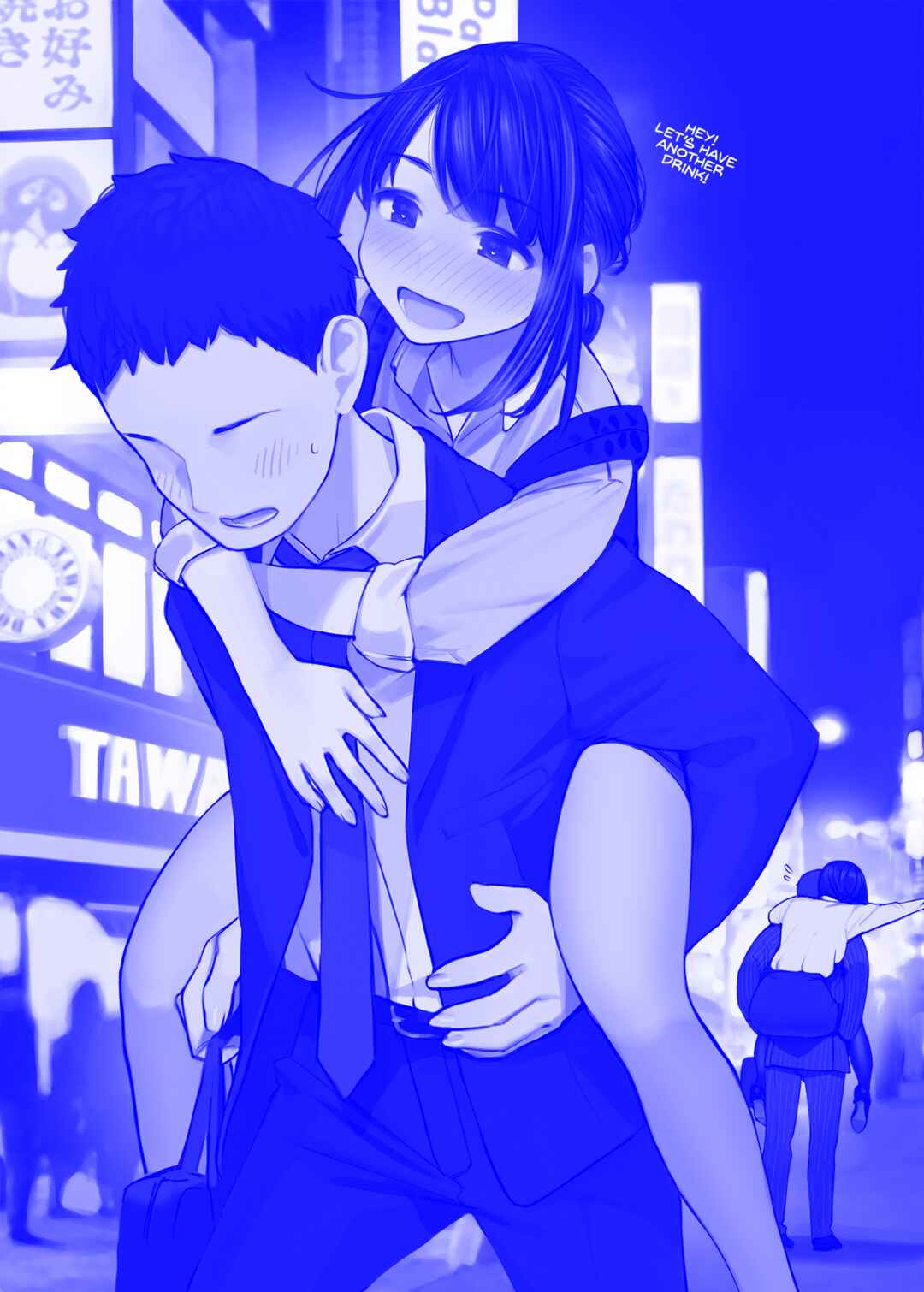 Page 1 Chapter 46 Do Your Best, Douki-chan (Monday Blue ver.)