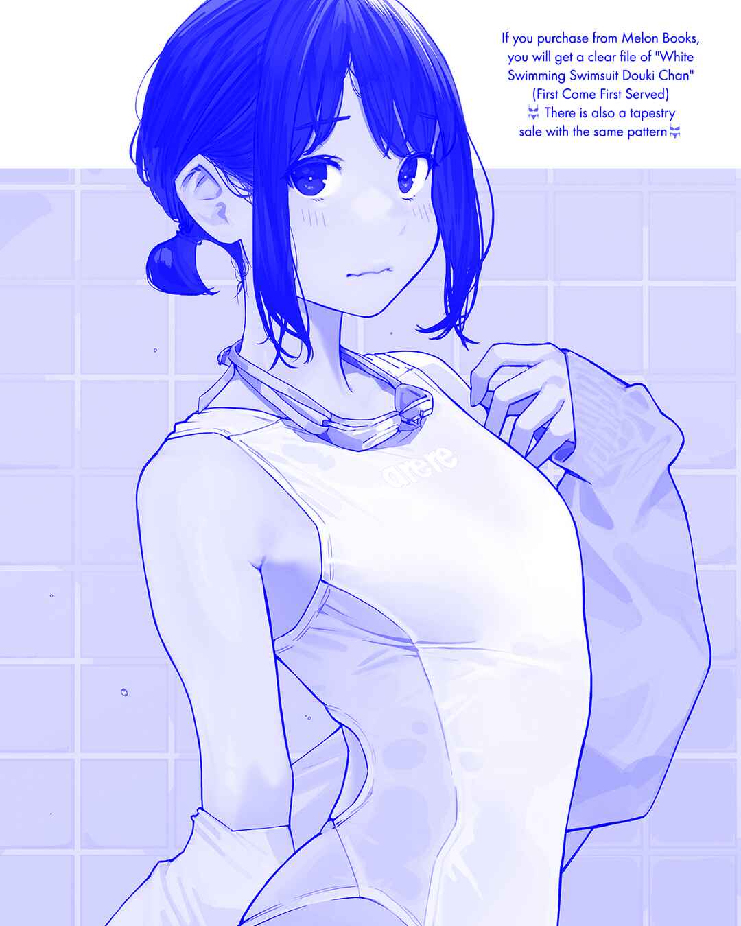 Page 1 Chapter 170 Do Your Best, Douki-chan (Monday Blue ver.)