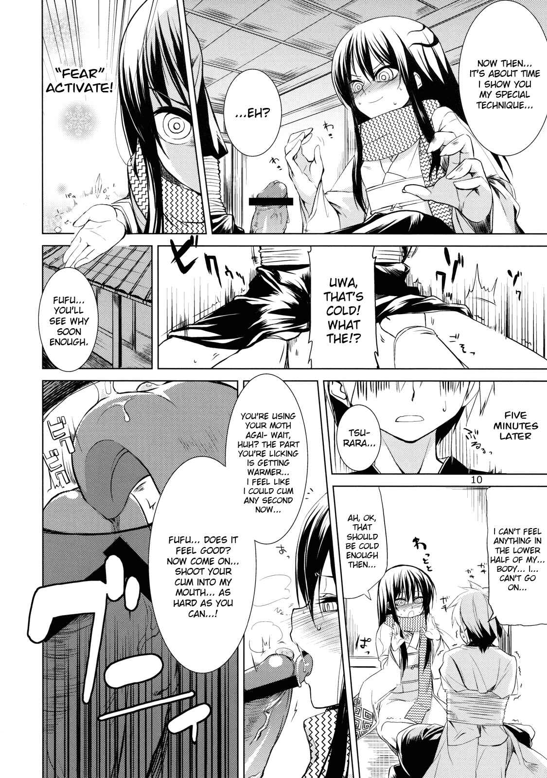 Page 10 Chapter Unknown_169e Nurarihyon no Mago - Setsugekka