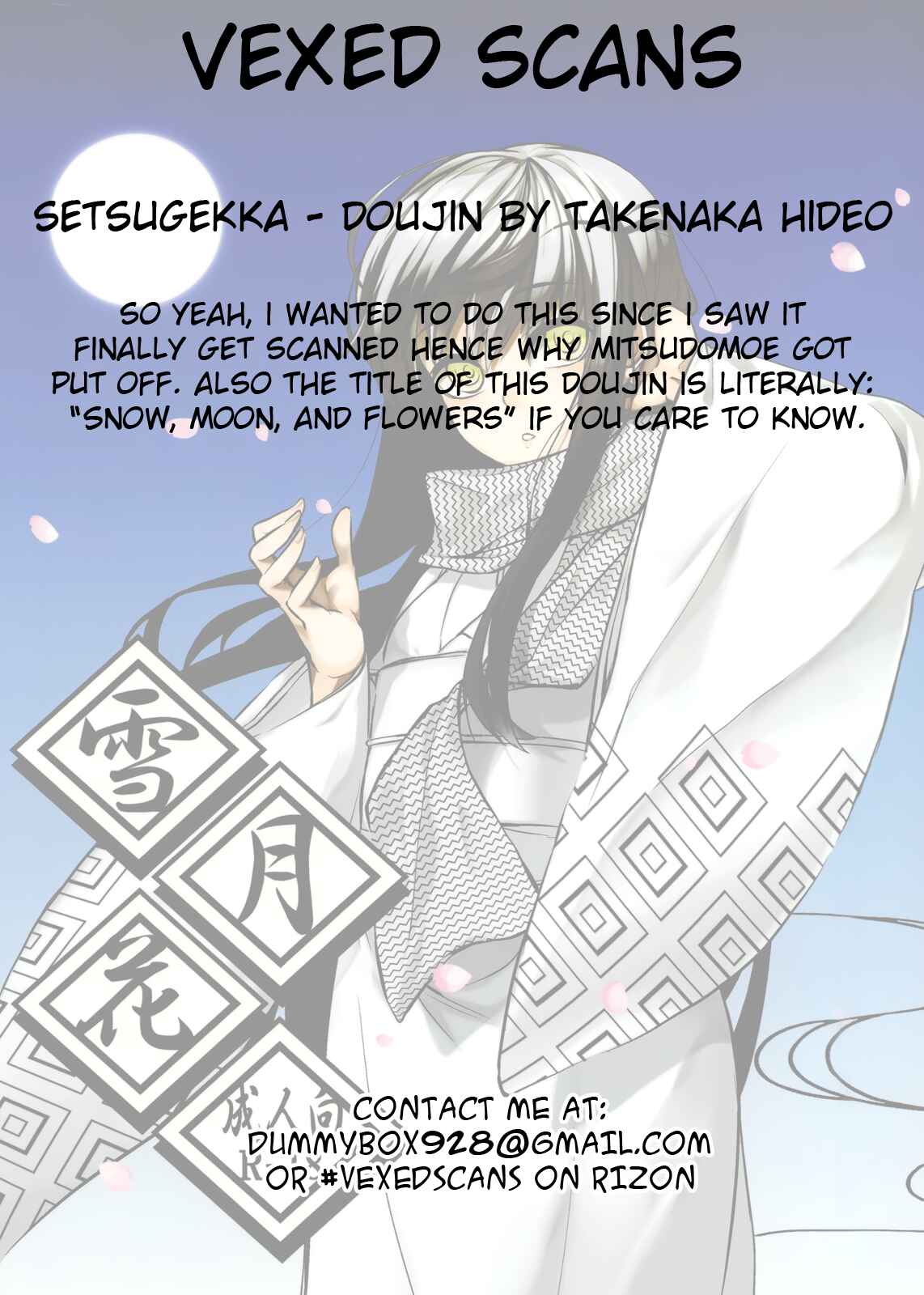 Page 24 Chapter Unknown_169e Nurarihyon no Mago - Setsugekka