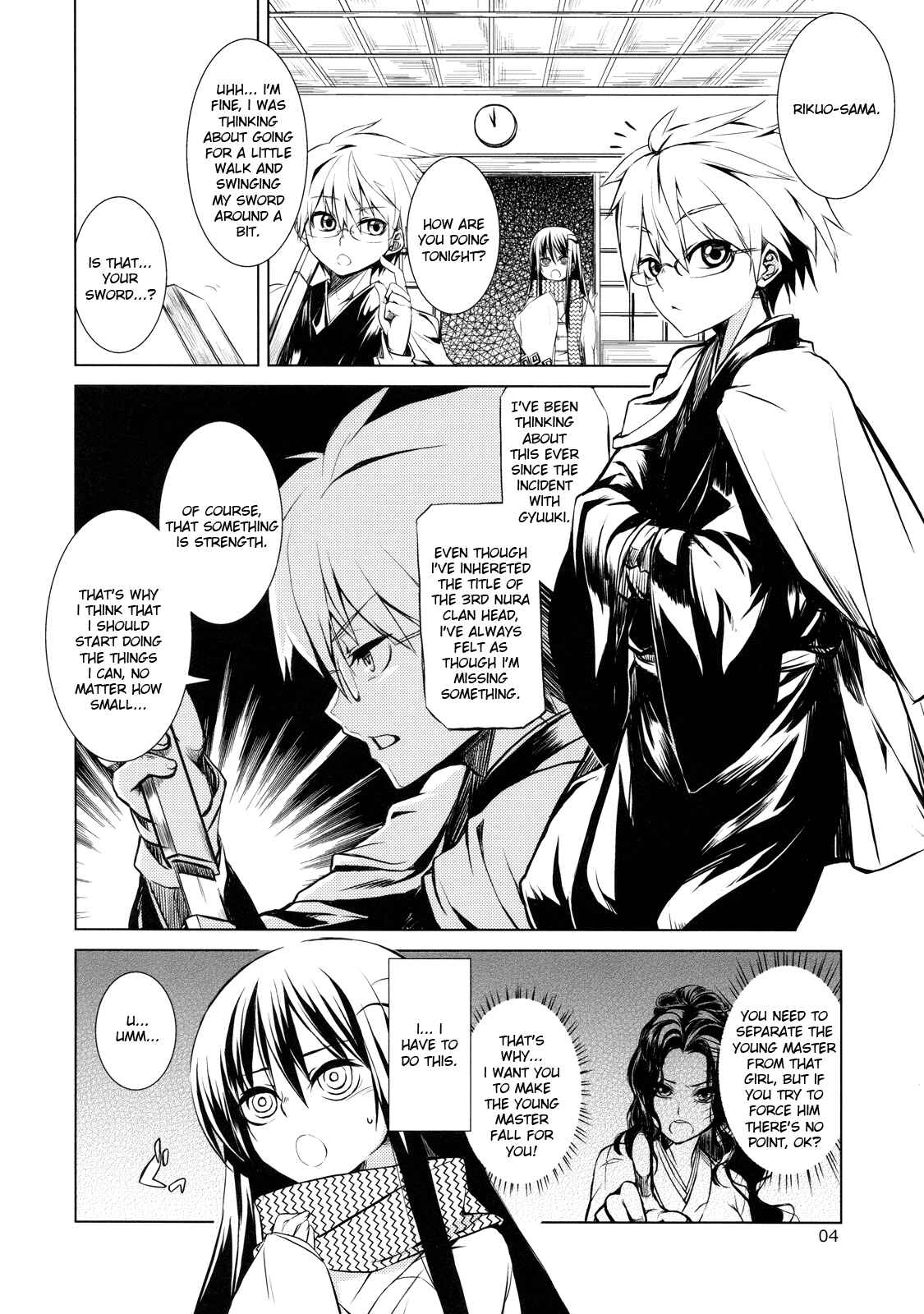 Page 4 Chapter Unknown_169e Nurarihyon no Mago - Setsugekka