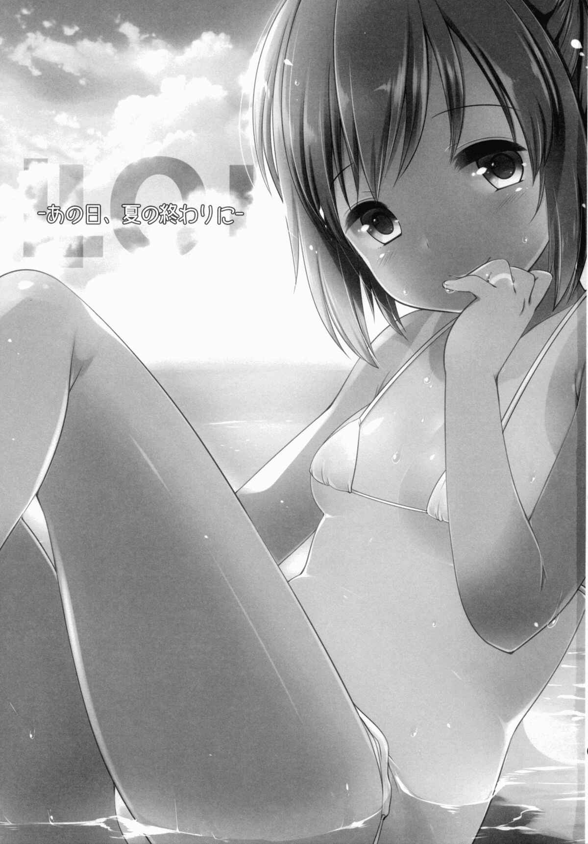 Page 2 Chapter Unknown_43f0 Kantai Collection -KanColle- - 401 -Ano hi, Natsu no Owari ni- (Doujinshi)