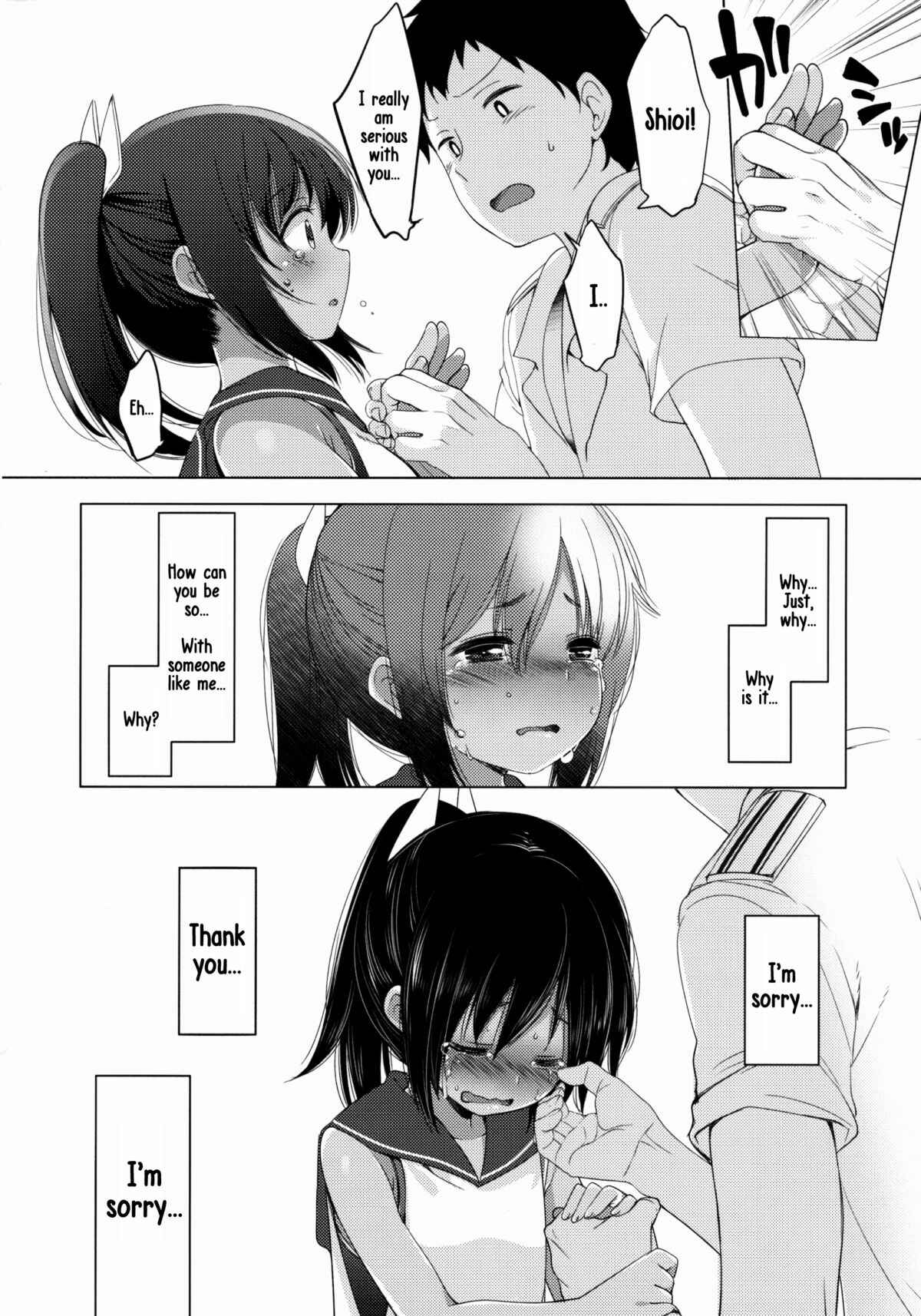 Page 27 Chapter Unknown_43f0 Kantai Collection -KanColle- - 401 -Ano hi, Natsu no Owari ni- (Doujinshi)
