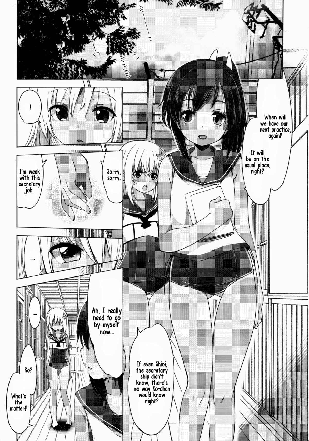 Page 4 Chapter Unknown_43f0 Kantai Collection -KanColle- - 401 -Ano hi, Natsu no Owari ni- (Doujinshi)