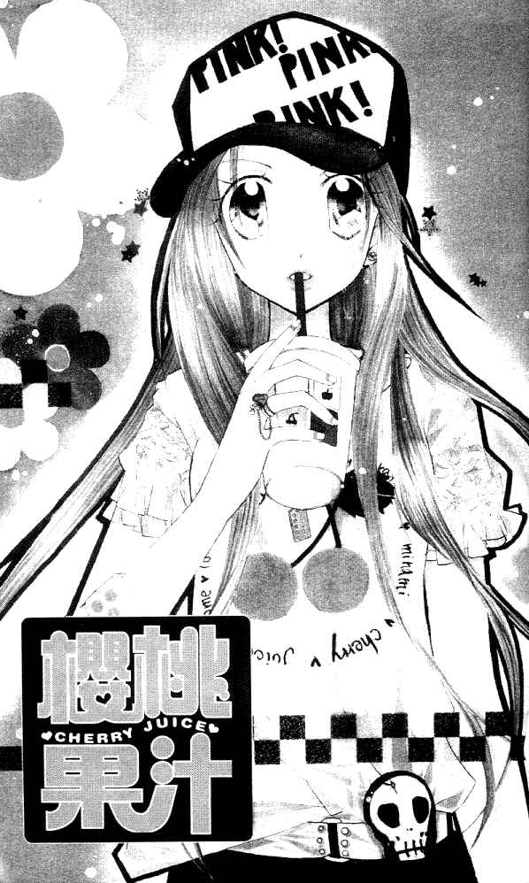 Page 3 Chapter 13 Cherry Juice