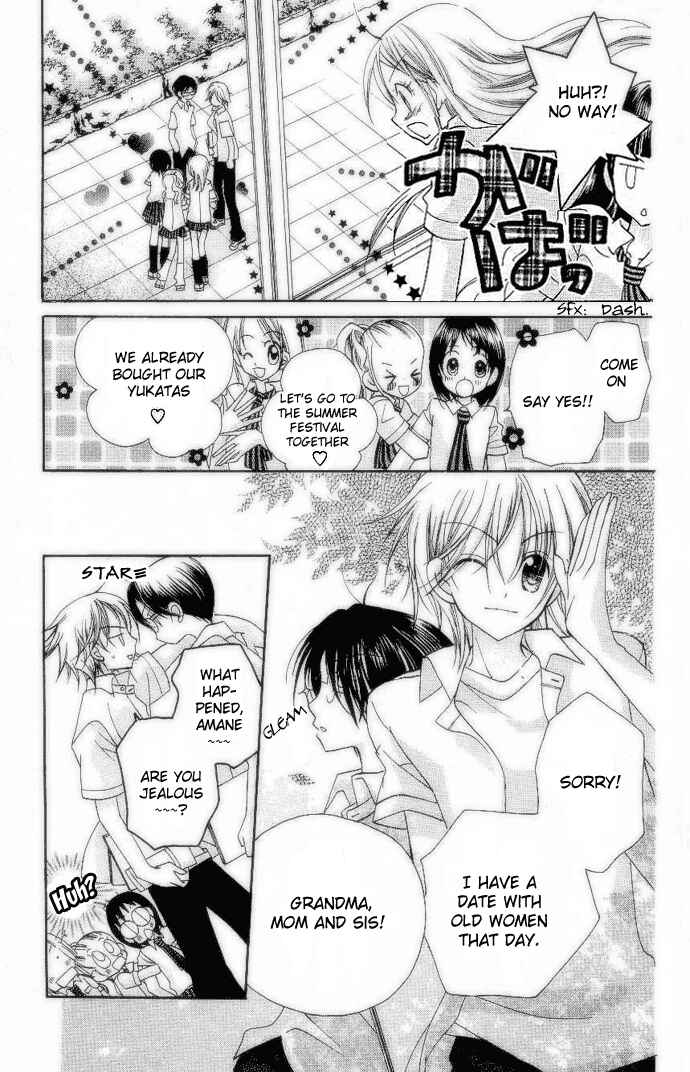 Page 11 Chapter 2 Cherry Juice