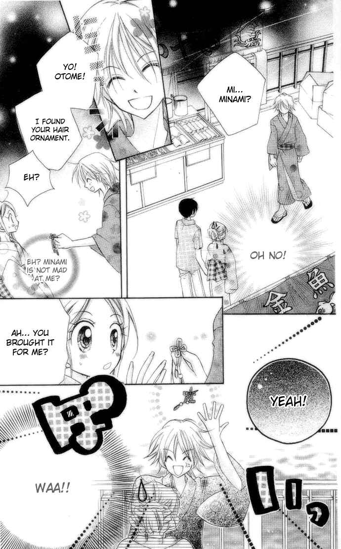 Page 21 Chapter 2 Cherry Juice