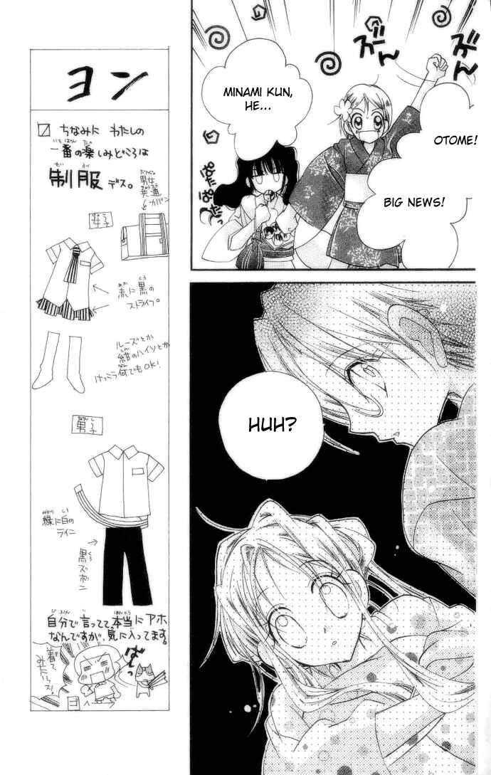 Page 27 Chapter 2 Cherry Juice