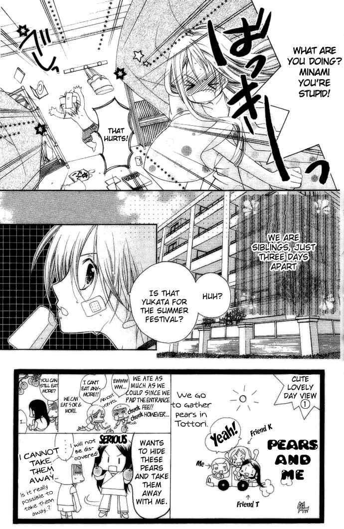Page 7 Chapter 2 Cherry Juice
