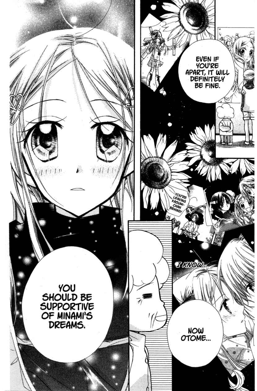 Page 14 Chapter 19 Cherry Juice