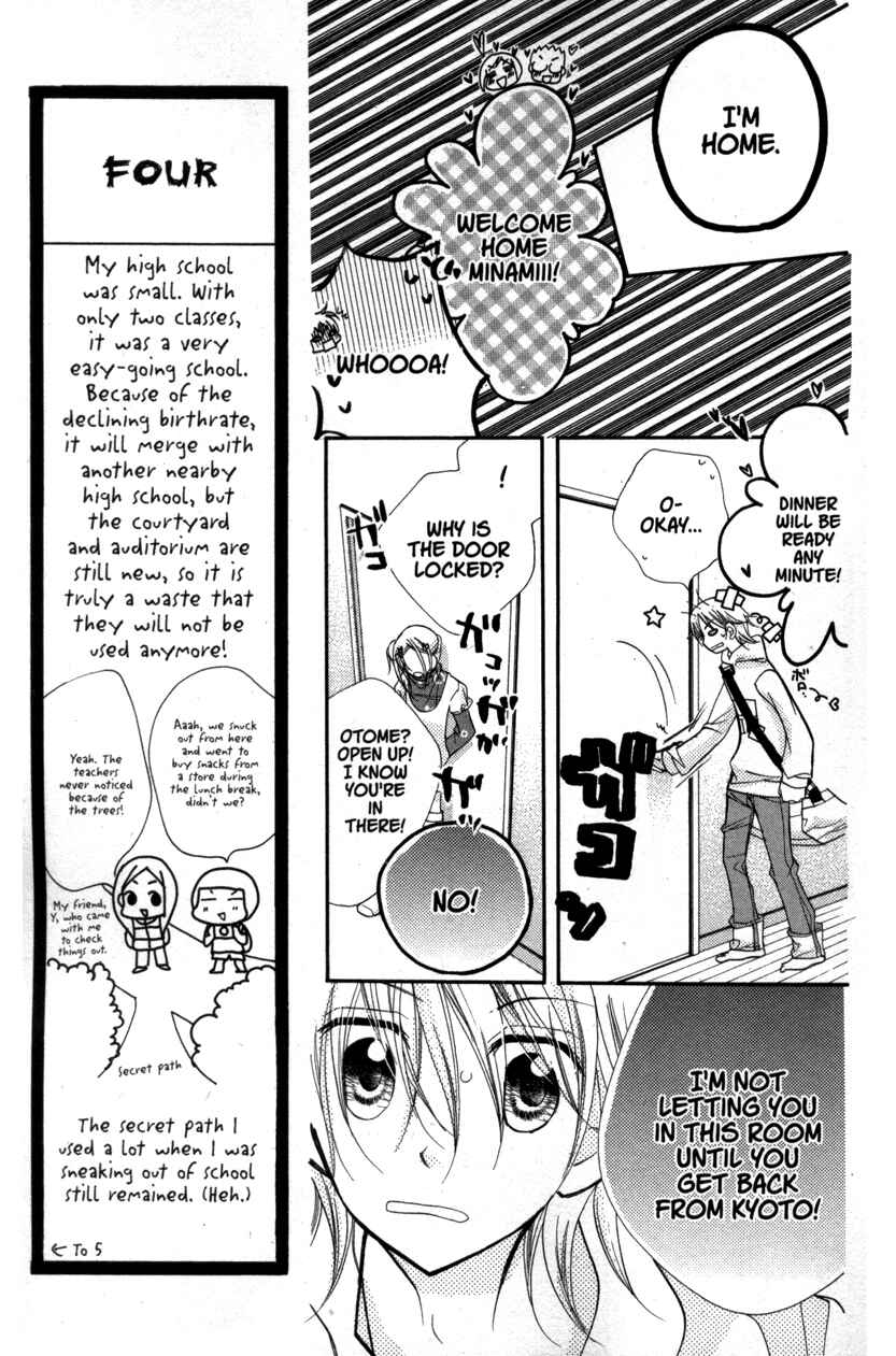 Page 15 Chapter 19 Cherry Juice