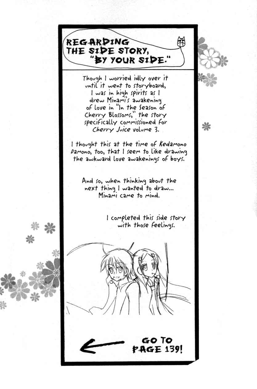 Page 30 Chapter 19 Cherry Juice