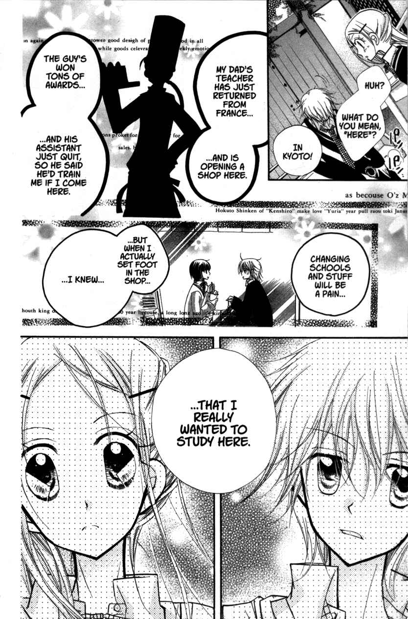 Page 4 Chapter 19 Cherry Juice