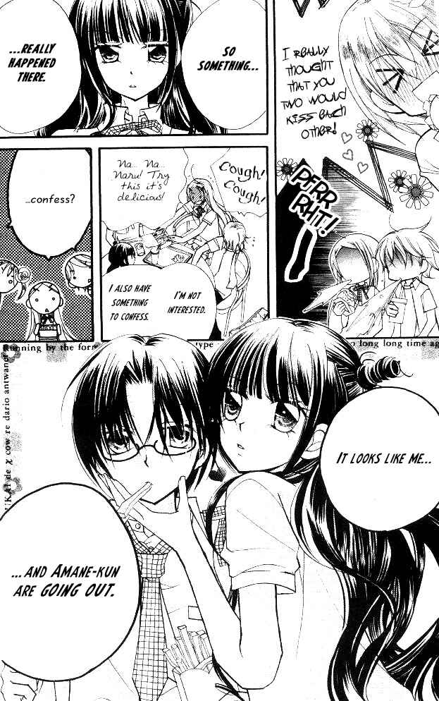 Page 14 Chapter 17 Cherry Juice