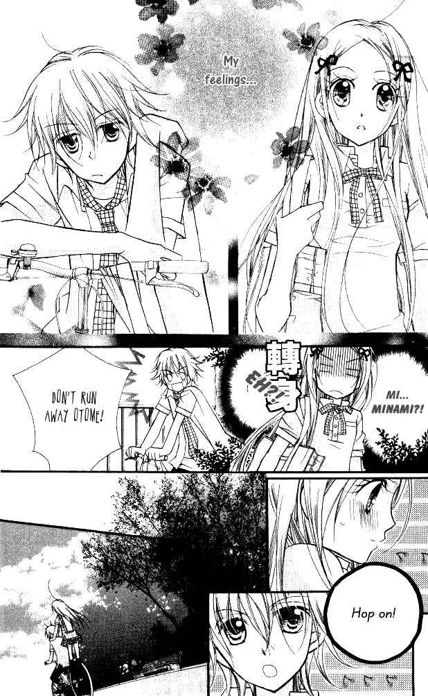 Page 26 Chapter 17 Cherry Juice