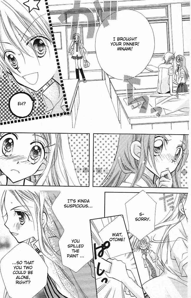 Page 15 Chapter 4 Cherry Juice
