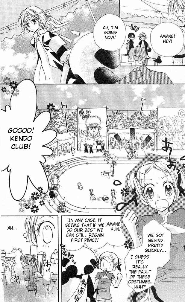 Page 19 Chapter 4 Cherry Juice