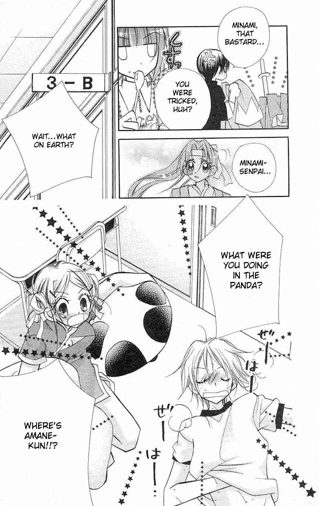 Page 24 Chapter 4 Cherry Juice