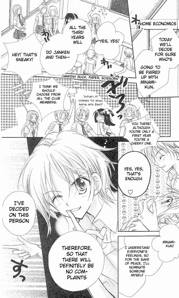Page 6 Chapter 4 Cherry Juice