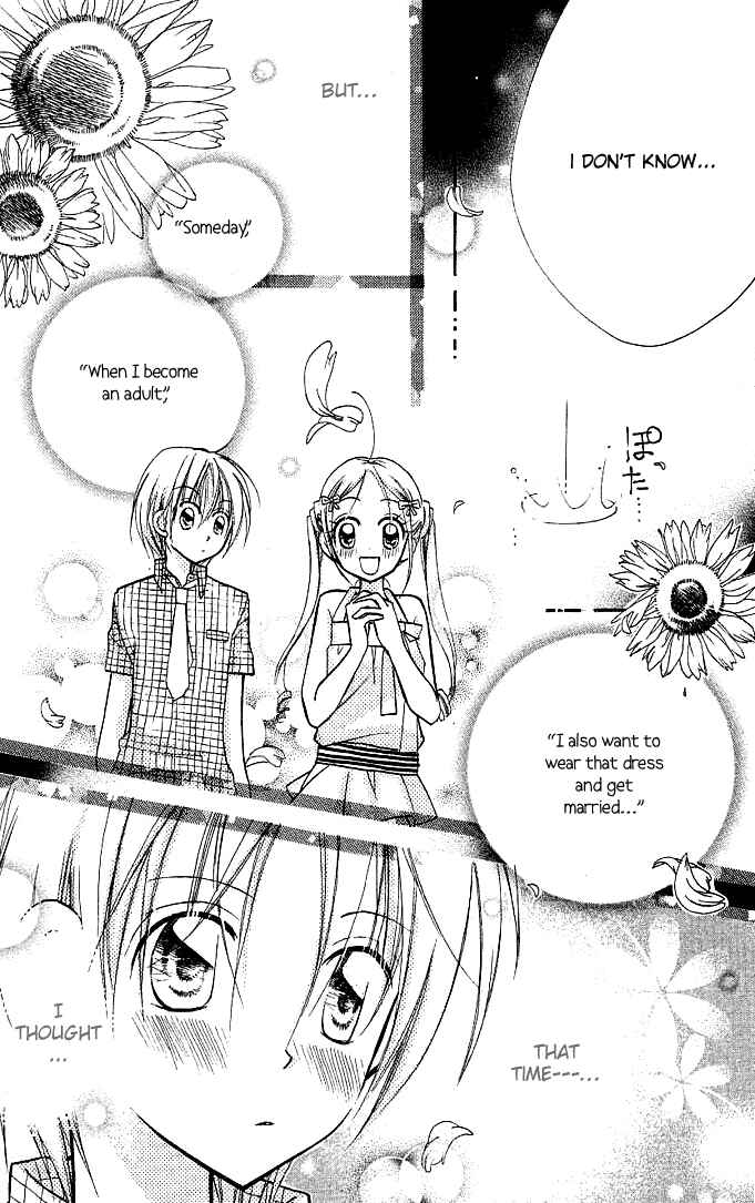 Page 26 Chapter 11 Cherry Juice