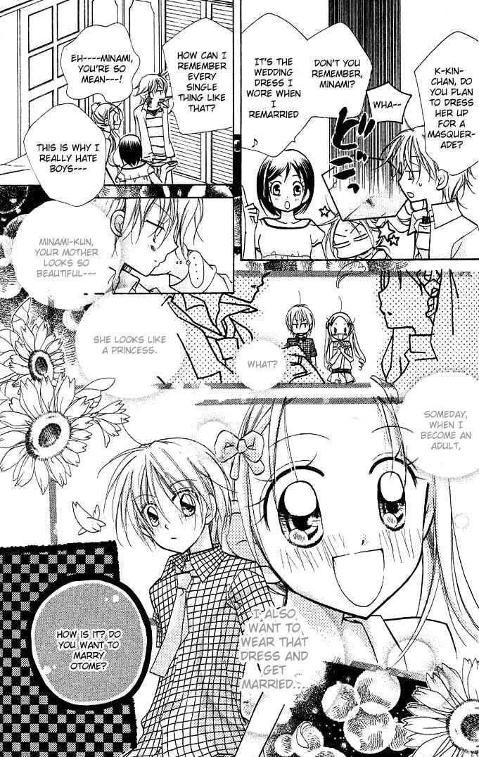 Page 4 Chapter 11 Cherry Juice