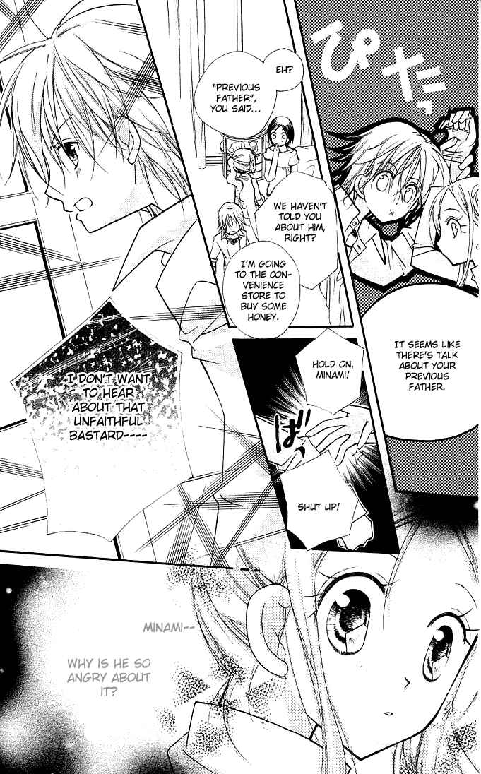 Page 6 Chapter 11 Cherry Juice