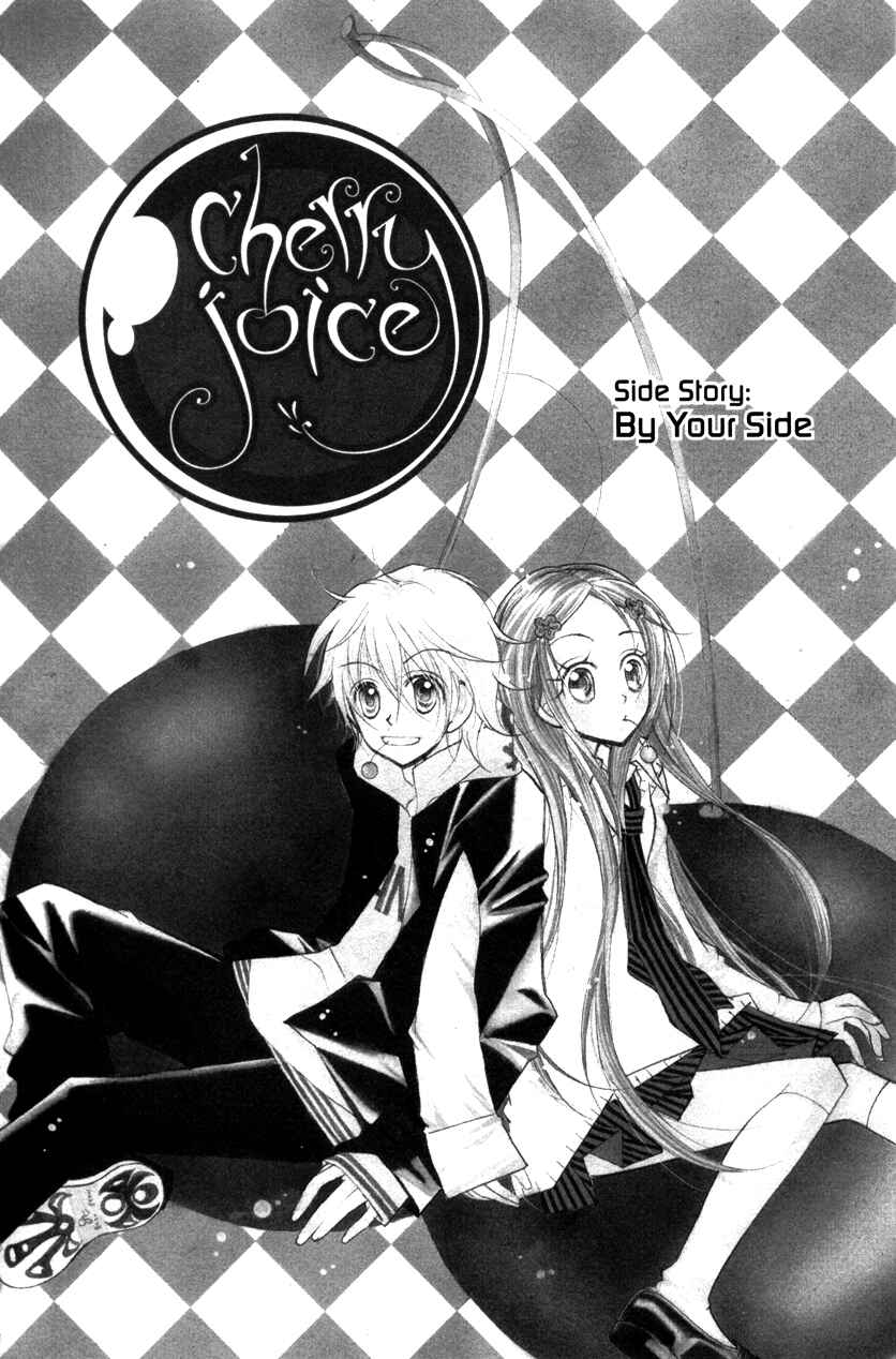 Page 2 Chapter 20.5 Cherry Juice