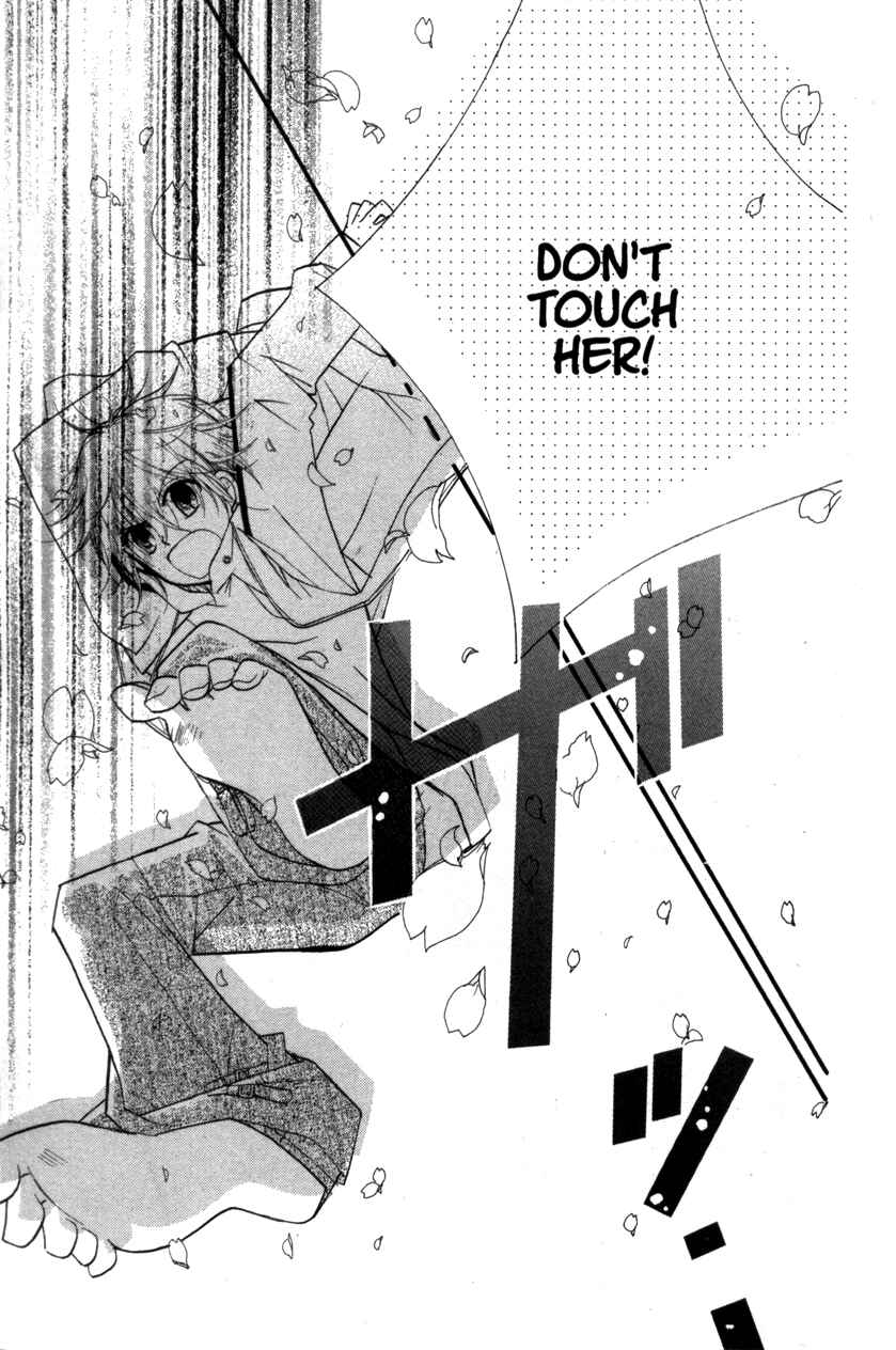 Page 26 Chapter 20.5 Cherry Juice