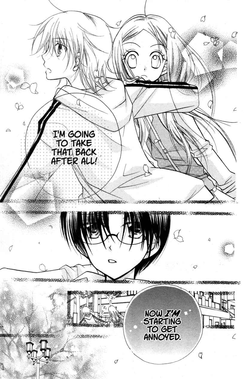 Page 28 Chapter 20.5 Cherry Juice
