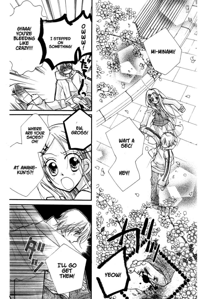 Page 29 Chapter 20.5 Cherry Juice