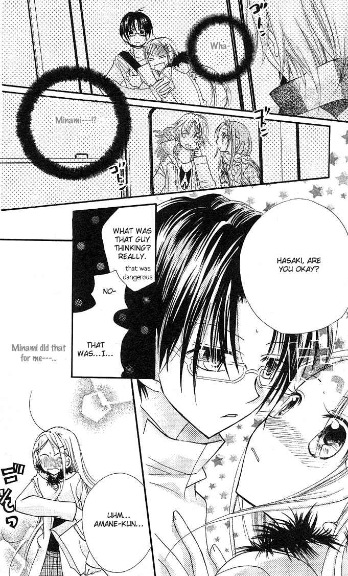 Page 18 Chapter 8 Cherry Juice