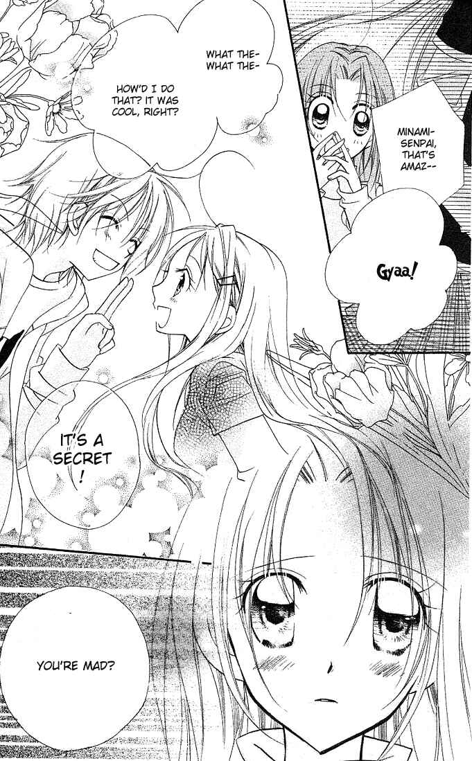 Page 8 Chapter 8 Cherry Juice