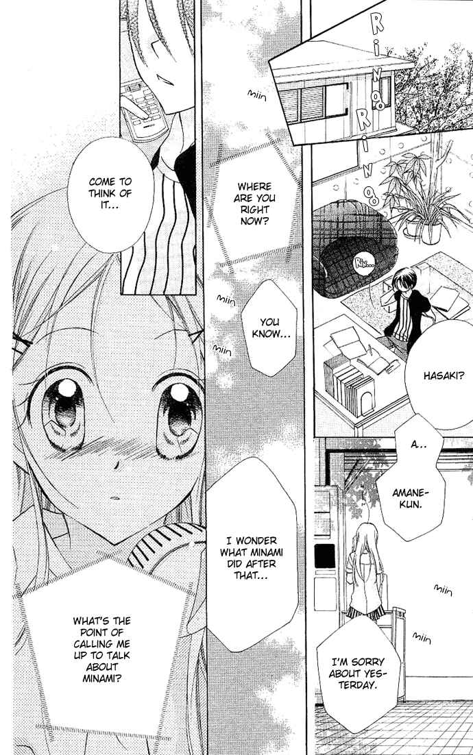 Page 18 Chapter 3 Cherry Juice