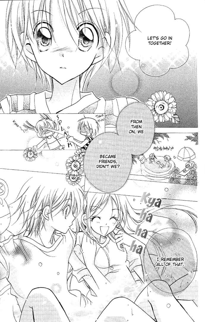 Page 26 Chapter 3 Cherry Juice