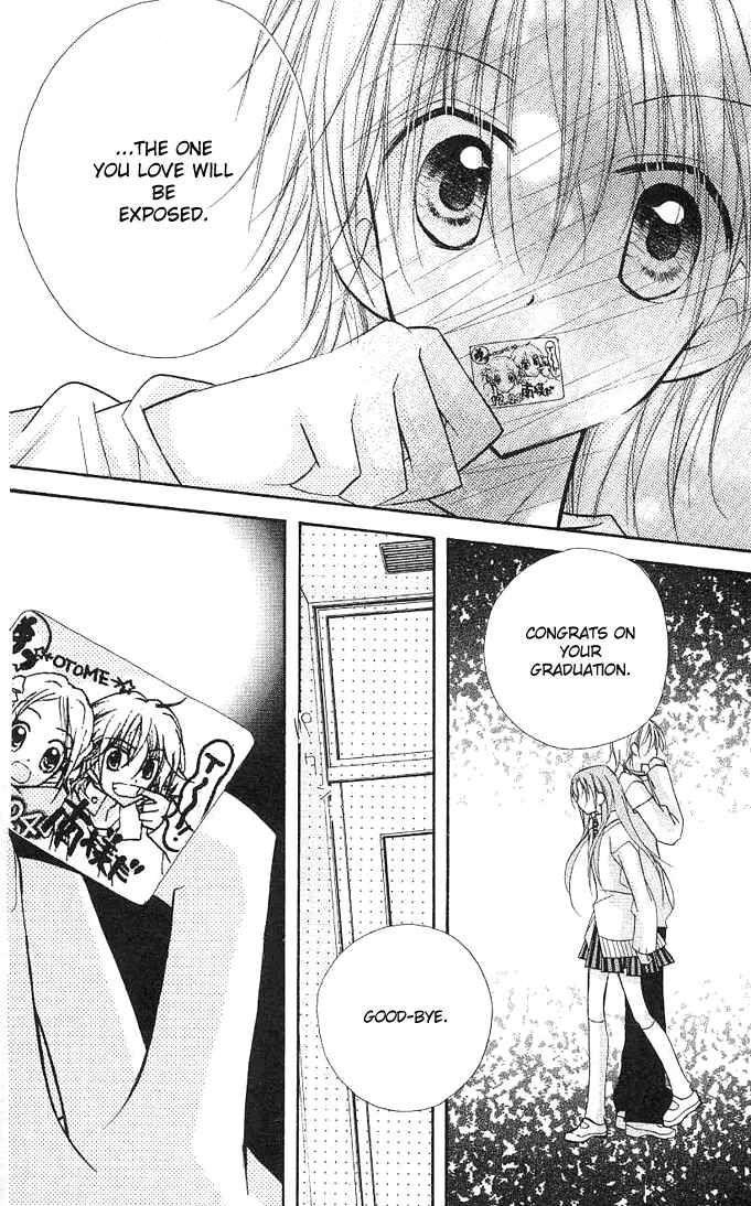 Page 13 Chapter 9 Cherry Juice