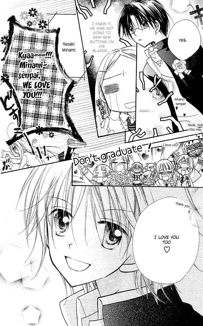 Page 15 Chapter 9 Cherry Juice