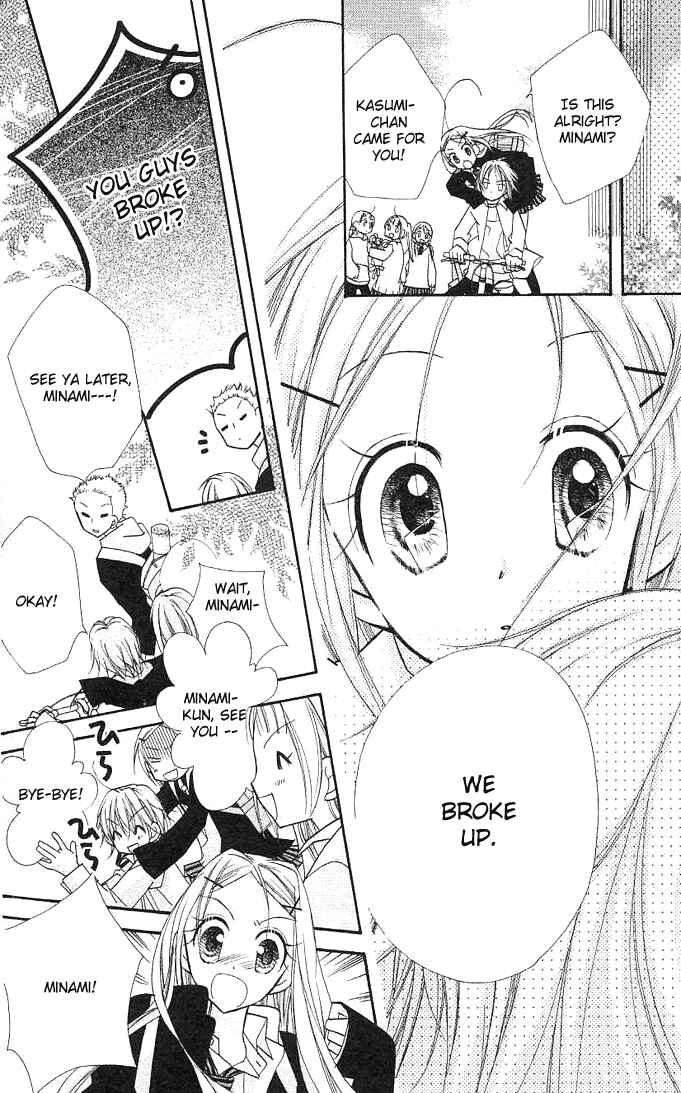 Page 26 Chapter 9 Cherry Juice