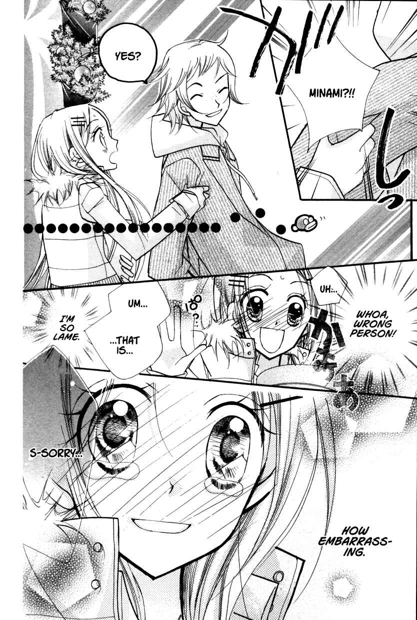 Page 14 Chapter 20 Cherry Juice
