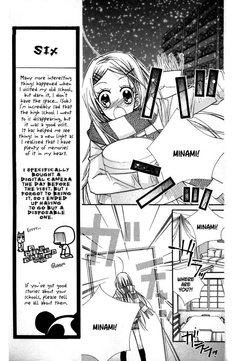 Page 21 Chapter 20 Cherry Juice