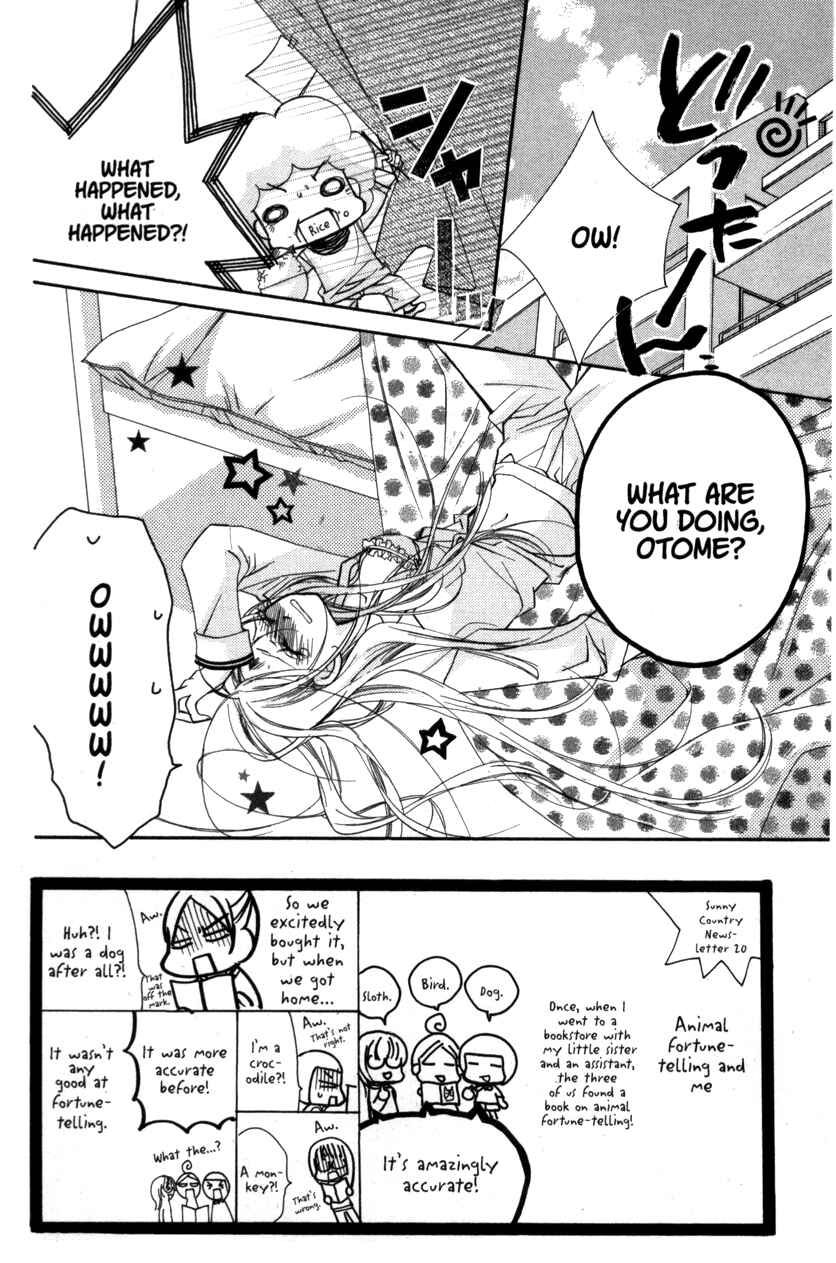 Page 4 Chapter 20 Cherry Juice