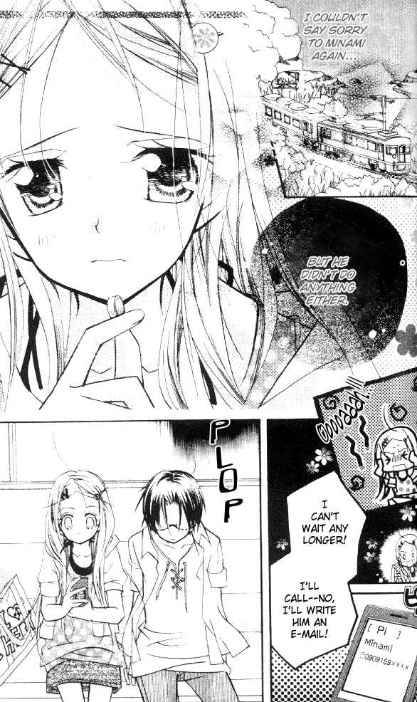 Page 13 Chapter 14 Cherry Juice