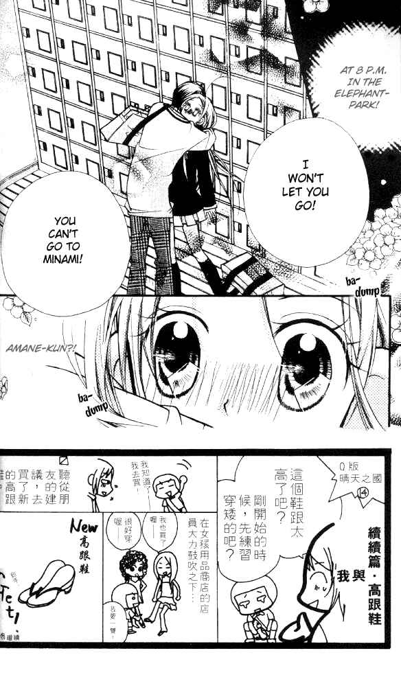 Page 2 Chapter 14 Cherry Juice