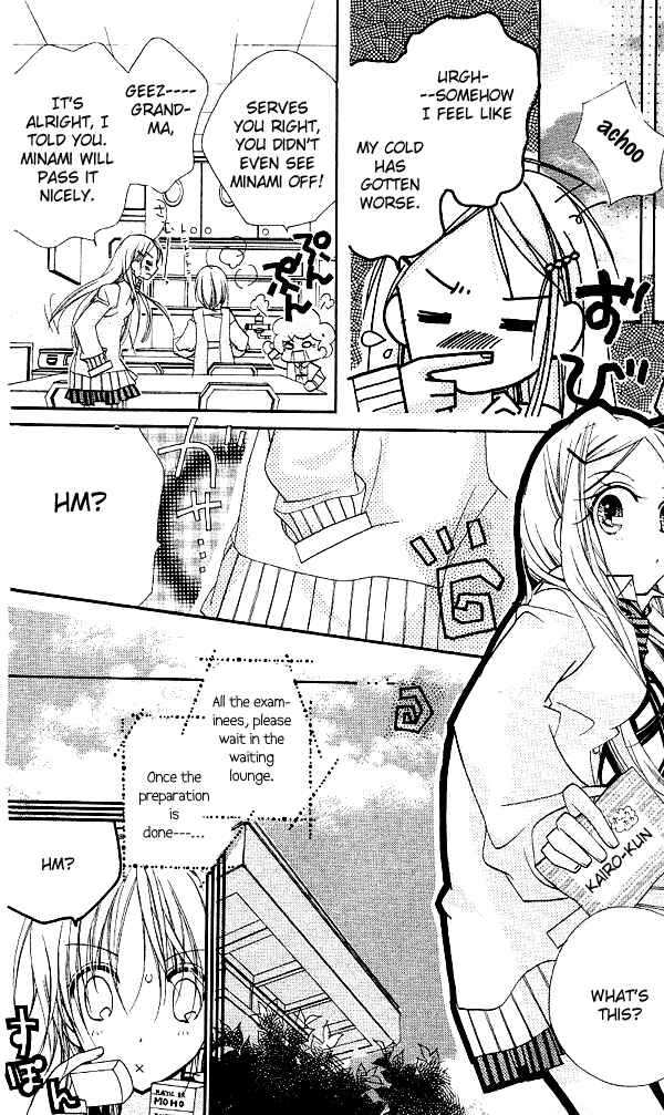 Page 20 Chapter 7 Cherry Juice