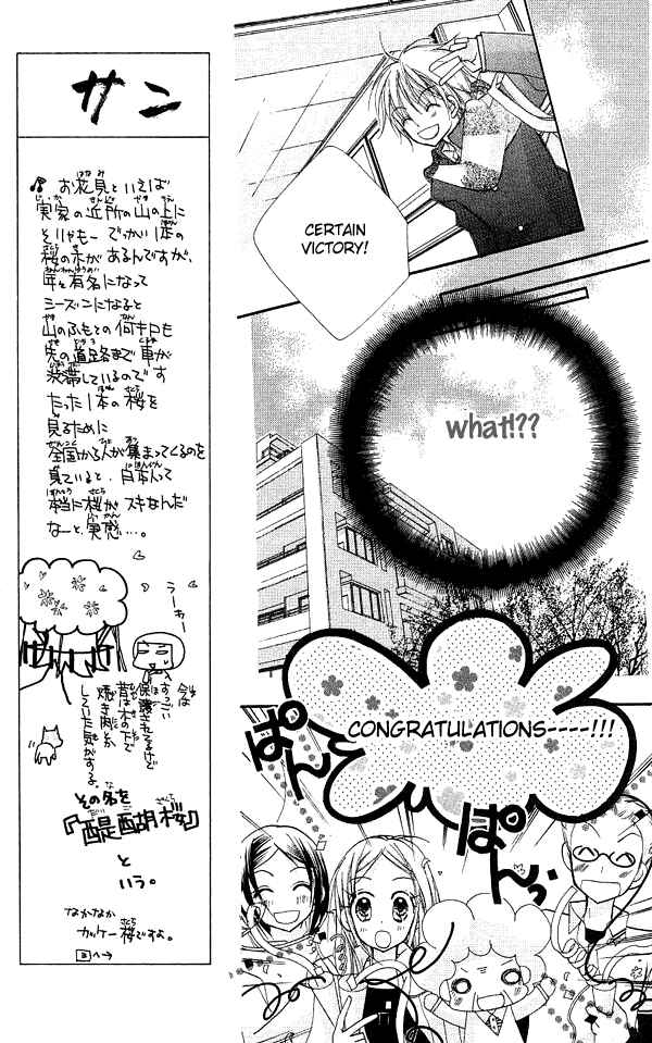 Page 28 Chapter 7 Cherry Juice