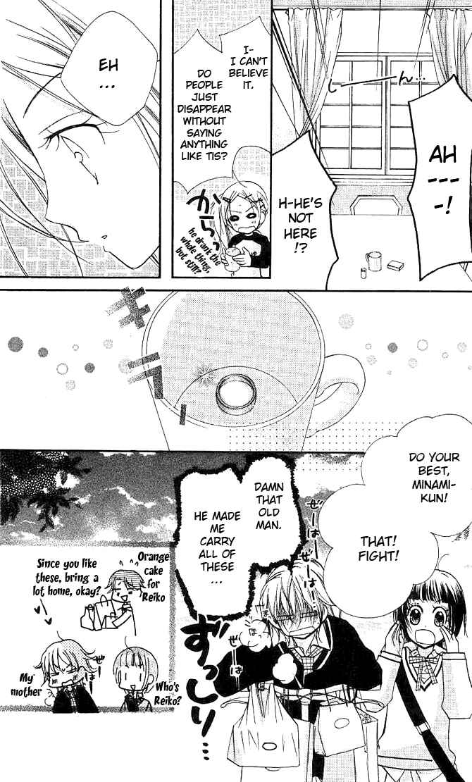 Page 21 Chapter 12 Cherry Juice