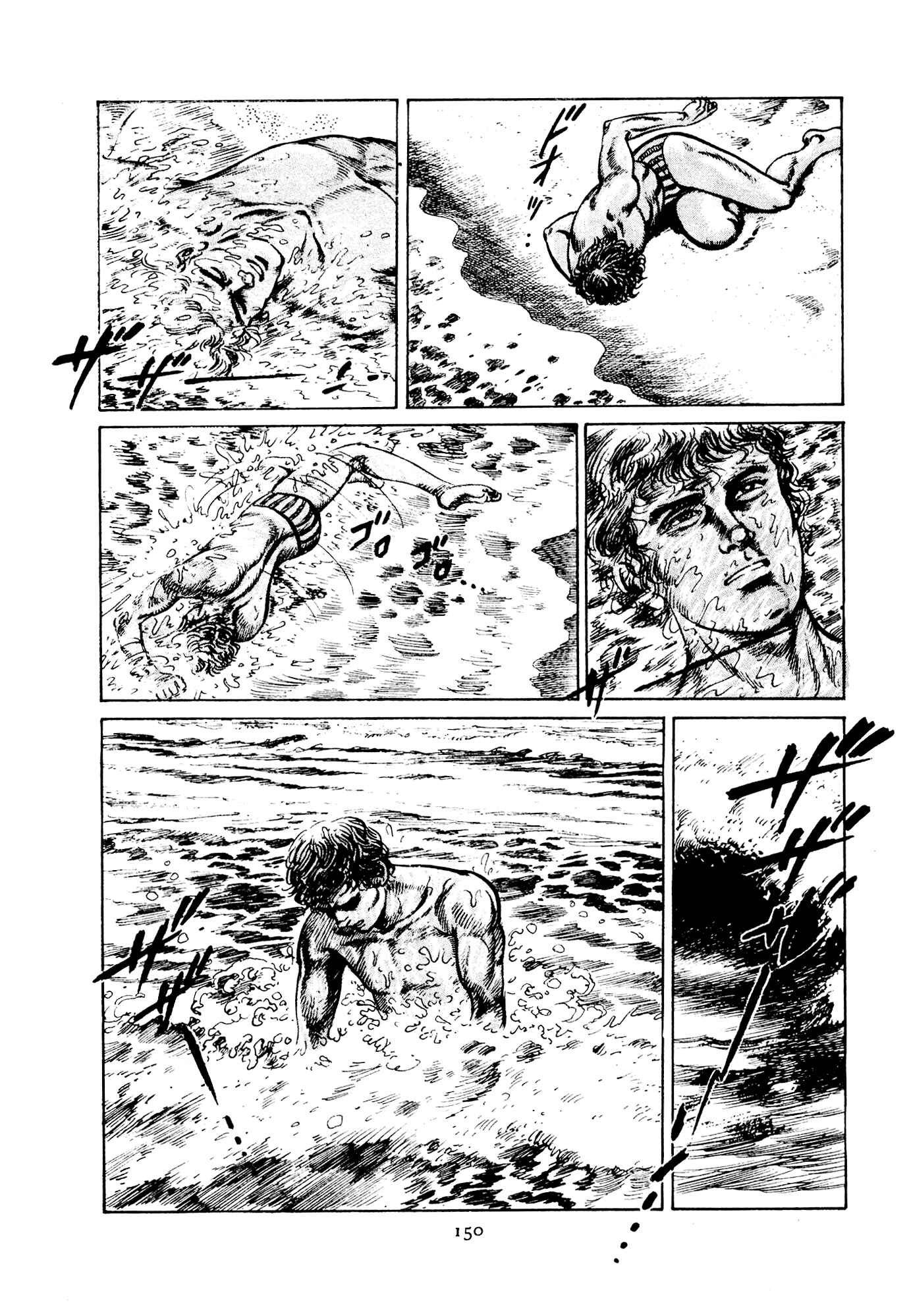 Page 12 Chapter 5 B