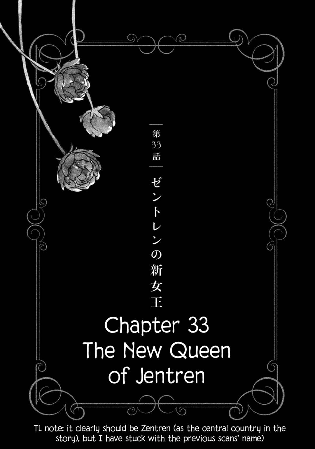 Page 1 Chapter 33 Child of the Kingdom