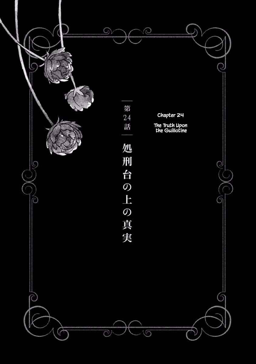 Page 1 Chapter 24.1 Child of the Kingdom