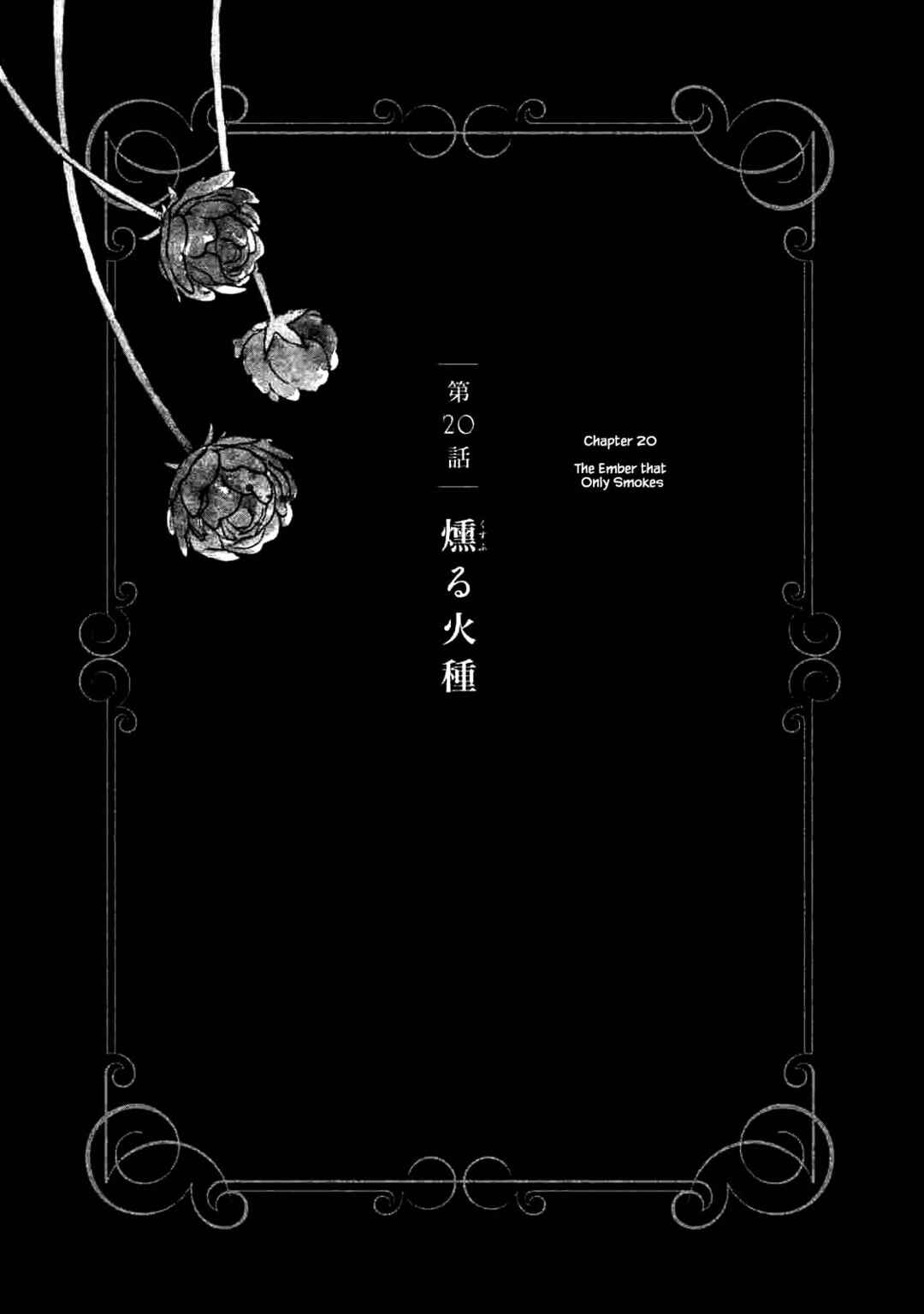Page 1 Chapter 20.1 Child of the Kingdom